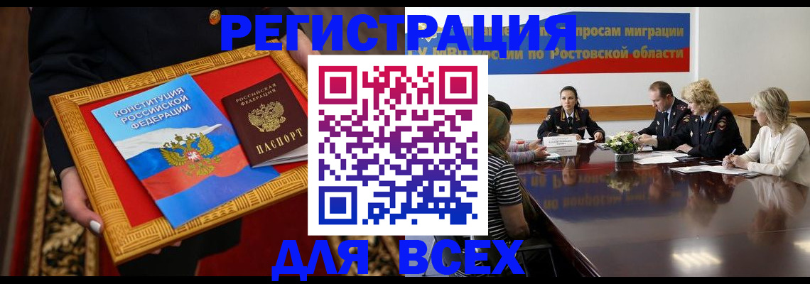 регистрация для дет. сада в Невеле